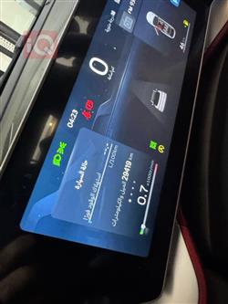 جيلي كولراي